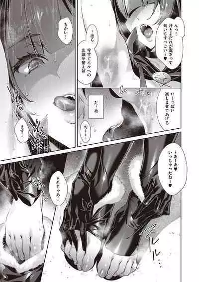 Yokubou Pandora Yokubou 1-29