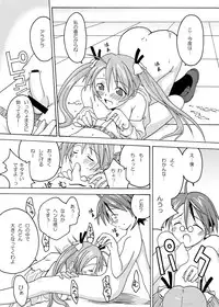 (CSP4) [FruitsJam (Mikagami Sou, Kurenai Yuuji)] Ura Mahou Sensei Jamma! Soushuuhen 1+ (Mahou Sensei Negima!)