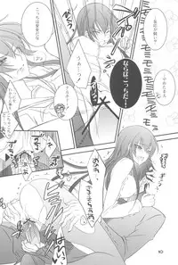 (C79) [TROMPELOEIL (Yoshimura)] HOT FUZZ (Gakuen Mokushiroku Highschool of The Dead)