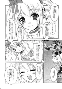 [chocolate Lv.5 (dynamite moca)] Interview With Mahou Shoujokei Shounen Soushuuhen (Original) [Digital]