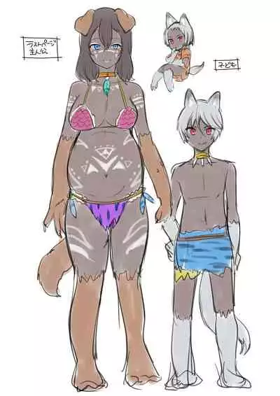 Hokoritakaki Karibito ♂ wa Majuu-sama no Pet ♀ ni Otosarechaimashita