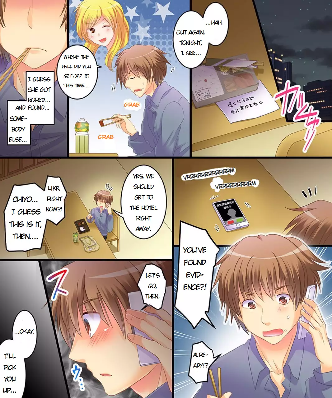 - Never Trust A Hypnotist Detective! - Incomplete