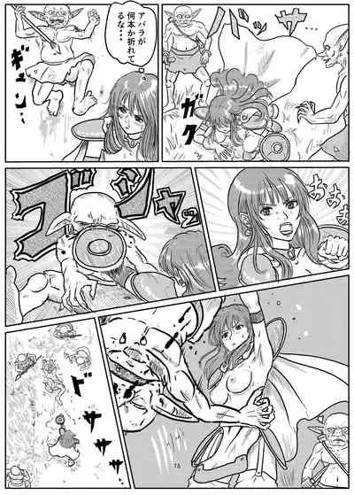 Alien / Giantess / Size difference joint magazine Total mobilization !! Deluxe special issue