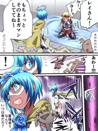 [Atelier Hachifukuan] Superheroine Yuukai Ryoujoku V [Etoire Ange lll] (Digital)