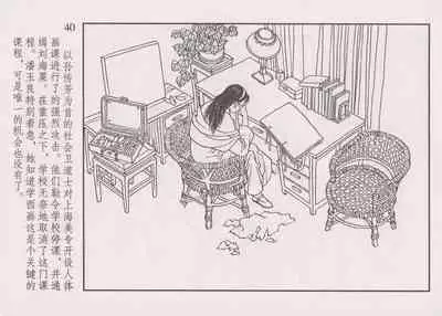 史上名妓 画魂传奇-潘玉良（上）（孙福林 2014年12月）