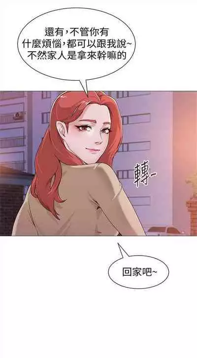 (周3)老师 1-55 中文翻译(更新中)