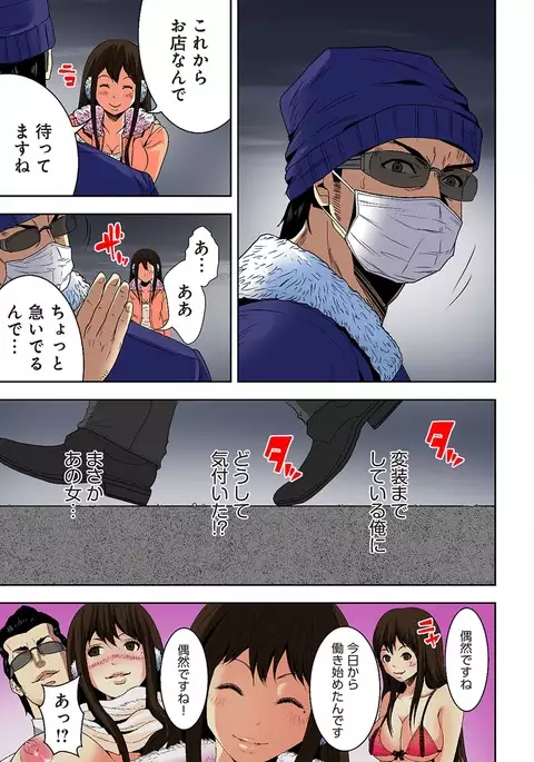 0 Koi ～Kanzenban～ Jou