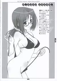 (C69) [Shikkokuno J.P.S. (Hasumi Elan)] DELTA (Various)