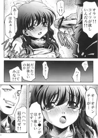 [Club54 (Ichigo Mark)] Dorei Twins 2 (Onegai Twins)