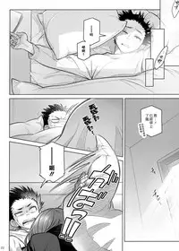 (C95) [Otaku Beam (Ootsuka Mahiro)] Spiritual Lunch 2 [Chinese] [漢化組漢化組]