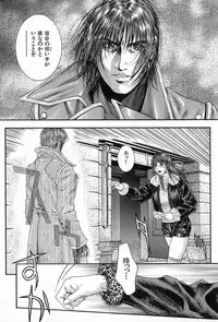 [Kotobuki Kazuki] Tenkai Kouro 5