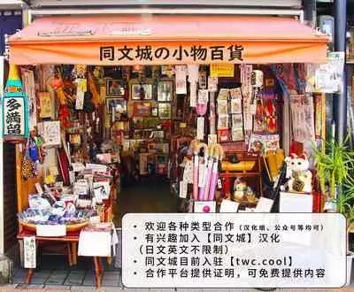 [Hokawazu] DEFINITELY NOT MY GIRLFRIEND [Chinese] [同文城]