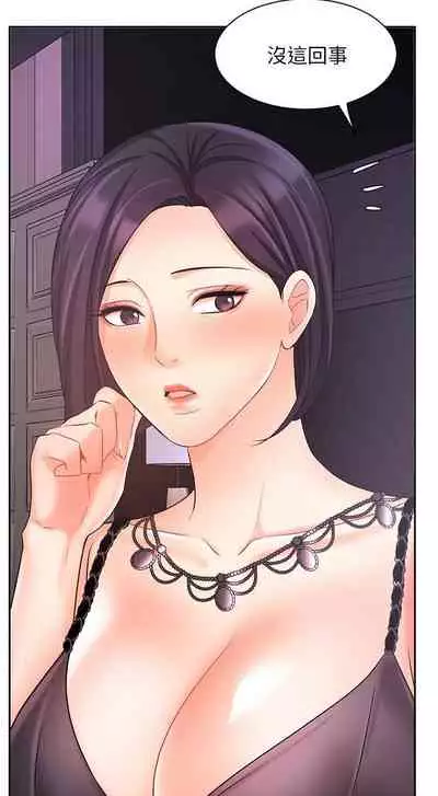 【周一连载】业绩女王（作者：洗髮精&耀安） 第1~39话