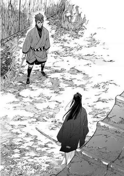 Adatsubaki Yugamite Haguruma | 仇恨之花扭曲命运齿轮