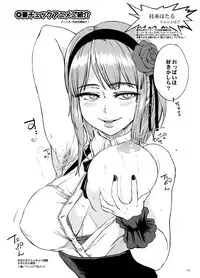 [Sekai Kakumei Club (Ozawa Reido)] Tokorode kono Choco、Are wo Image Suruwayone… (Dagashi Kashi) [Digital]