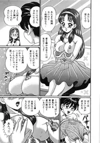 [Watanabe Wataru] Idol tte Taihen!!