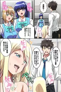 [MC] Juujun na Joshi Shain no Tsukurikata ~Ningen Ayatsuri Ningyou de Onna Joushi o Namahame Choukyou shite Juujun Nikudorei ni Shiagete mita~