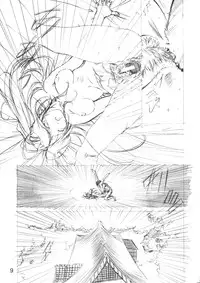 (C61) [Ikibata 49ers (Nishiki Yoshimune)] collection f (Ah! Megami-sama/Ah! My Goddess)