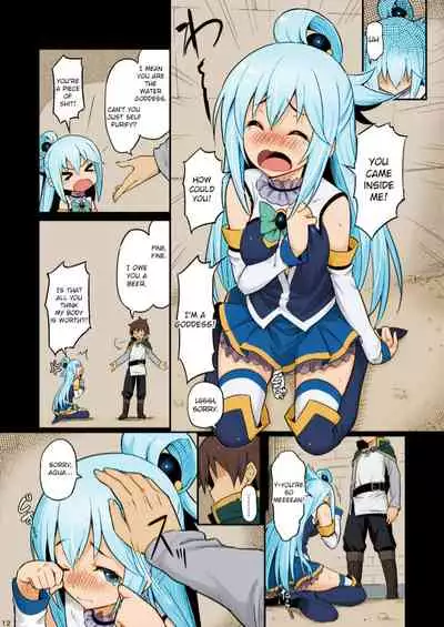 Damegami-sama wa Nomisugi ni Gochuui o!