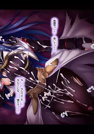 Losing to that boss, Star O-Shan