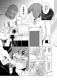 [Nightmare Express -Akumu no Takuhaibin- (locon)] Yokubou Kaiki Dai 471 Shou -Fukushuu Josou Rape!! Namaiki na Kawaii Furyou o Kyouikuteki Shioki Kan.- [Digital]