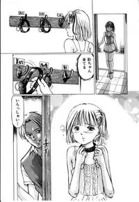 [Manno Rikyuu] Secret Rooms