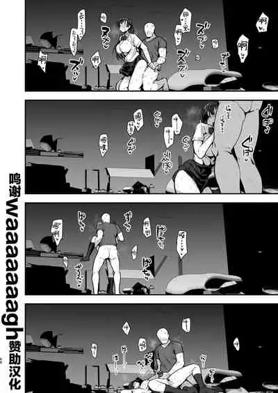 Imouto no Tomodachi ni Yuuwaku Sarete Kossori Ecchi na Koto Shimakuru Hanashi