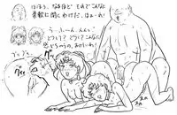 [8 no Ji Club (Hyou)] Blog Sketches - part 2 (Sailor Moon Story)