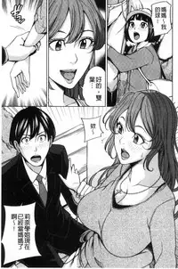 [Maimu-Maimu] Kazoku Soukan Game - family Incest game [Chinese]