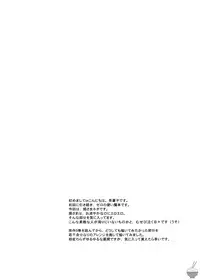 (C72) [G-SCAN CORP. (Satou Chagashi)] Le Beau Maitre 2 (Zero no Tsukaima) [English] [Soba-Scans]