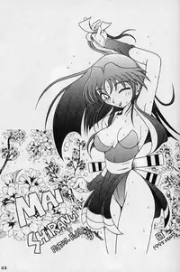 [Zatouichi (Various)] Zatoichi Magazine 3 (Various)