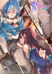 (Geinoujin wa Card ga Inochi! 11) [Keruto (Yanagi Hareta)] Tomorrow's schedule (Aikatsu!) [English] [Lazy Lily]