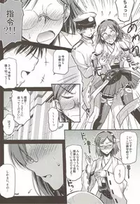 (C86) [Kaiki Nisshoku (Ayano Naoto)] Kirishima-san no Yuuutsu (Kantai Collection -KanColle-)