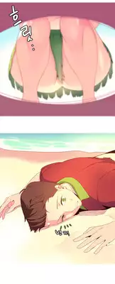 [Tankguy, ROZER] A World That I Rule Ch.01-20 [English] (Game of Scanlation) (Ongoing)