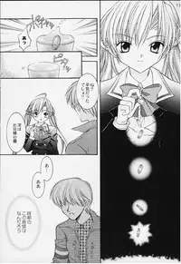 [NEKOMIYA (Nekomi Haruto)] 12 cuties (Sister Princess)