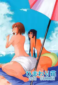 (C84) [Himawarisou (Sekihan, siho)] K-colle (K-ON!)