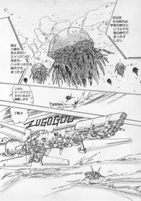 [Uchiyama Aki] Bishoujo Hamekame