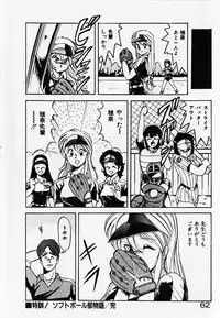 [ITOYOKO] Dokidoki Ecchi na Jikanwari