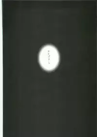 (C62) [INFORMATION HIGH (Younosuke)] Everything (It's you) Soushuuhen 1999-2001 (Kizuato)