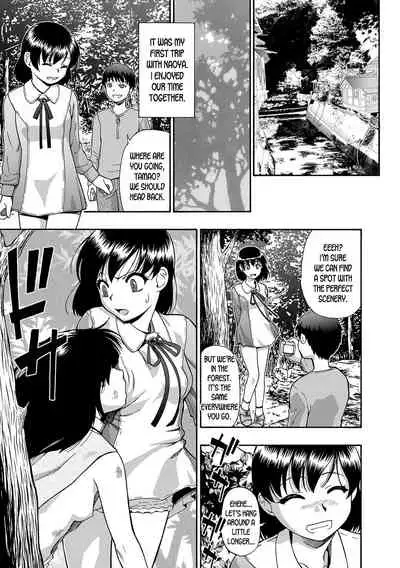 Gusha no Ishi Ch. 1-4