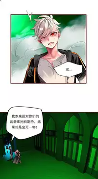 [Juder] Lilith`s Cord (第二季) Ch.61-65 [Chinese] [aaatwist个人汉化] [Ongoing]