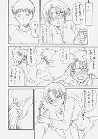 (SC32) [St. Armadel Ch., Shoryutei (Kagetora, Shoryutei Enraku)] HOATA (Fate/hollow ataraxia)