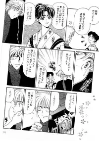 [Kouenji Marimo] Mune Ippai no Ai o