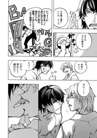 (C93) [Esst End Club (Matoh Sanami)] FAKE:2ND/BACK STAGE PASS COLLECTION 01