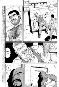 [Gengoroh Tagame] Kimiyo Shiruya Minami no Goku (Do You Remember The South Island Prison Camp) Chapter 01-23 [Eng]