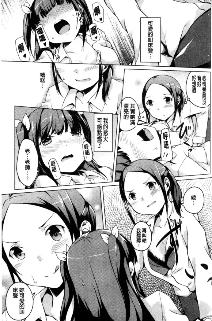 秘めごと記念日