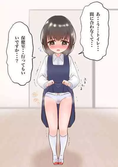 Diaper-related summary 2