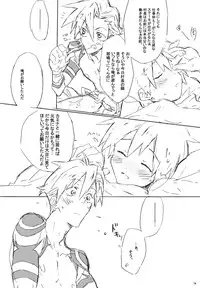 (C73) [J.O.C e.go!! (Midori Kouichi)] Kamishimo Sairoku (Tengen Toppa Gurren Lagann)