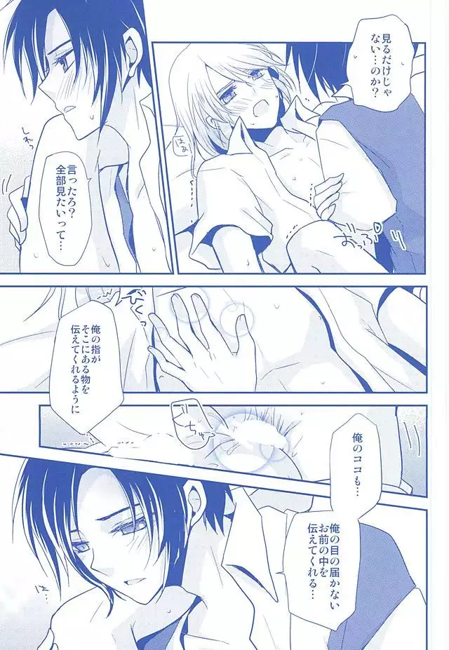 KazuSou Sairoku Deep Blue Reprint