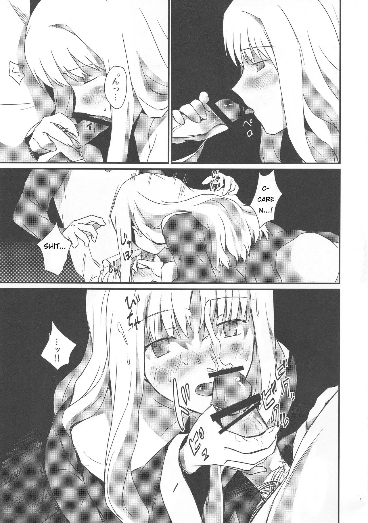 Otakusa no Yoru | Hydrangea Night